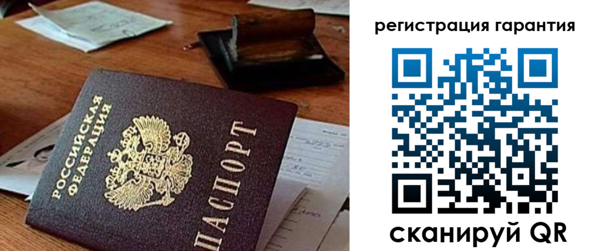 регистрация для дет. сада в Осташкове