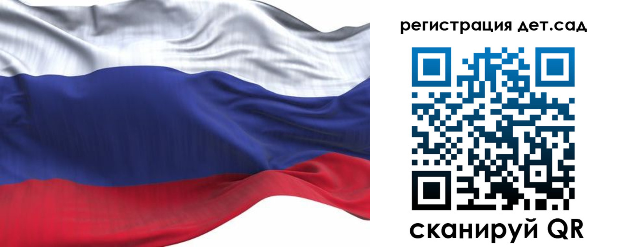временная регистрация в Осташкове